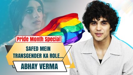 Munjya Actor Abhay Verma ने की Safed Movie में Transgender का role play करने पर बात! FilmiBeat