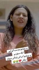 In this video we have a lesson