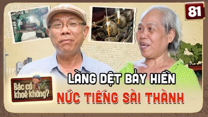 Bác Có Khỏe Không #81| Những khung dệt truyền thống CUỐI CÙNG của Sài Gòn