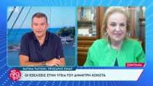 Παγώνη σε Λιάγκα: «Εσείς περάσατε ωραία το Σαββατοκύριακο, εγώ έκανα ένα χειρουργείο»