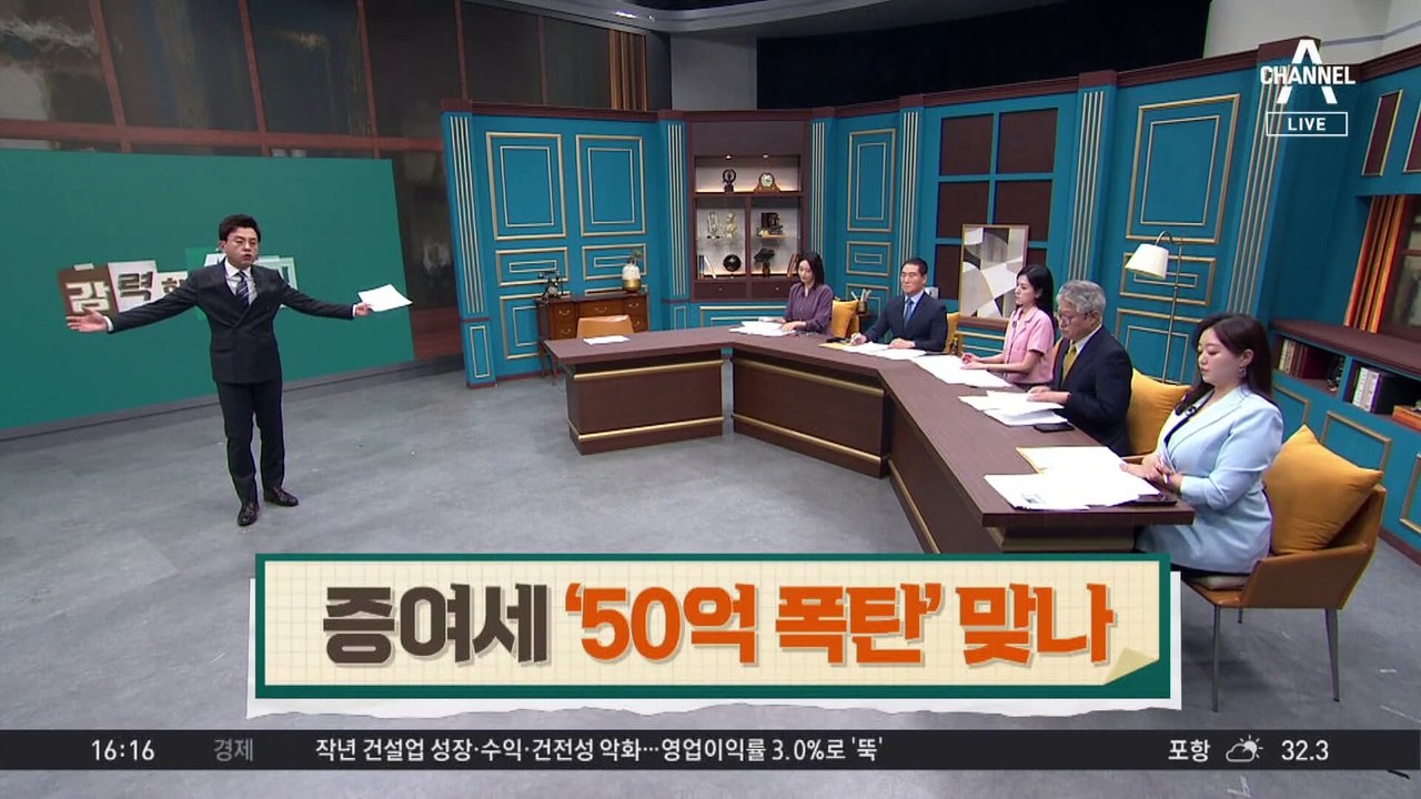 아버지 빚 갚은 죄?…박세리 증여세 폭탄 맞나