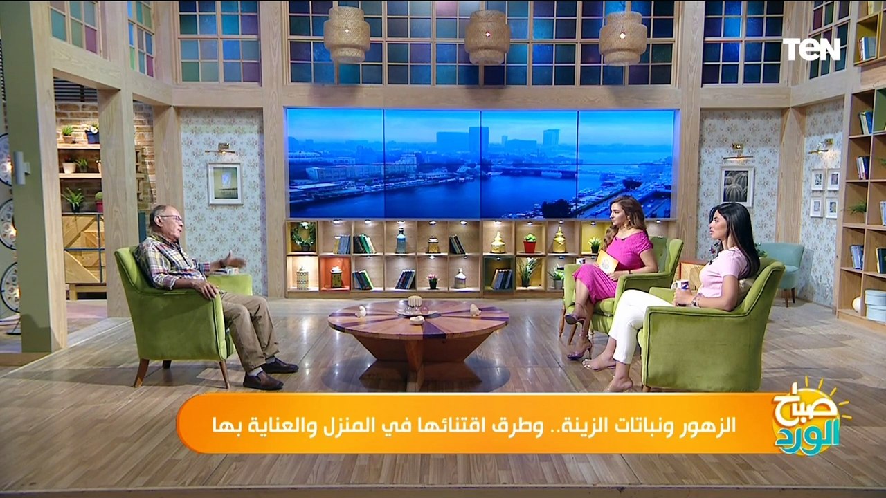 د. السعدي بدوي أستاذ نباتات الزينة يوضح النباتا...
