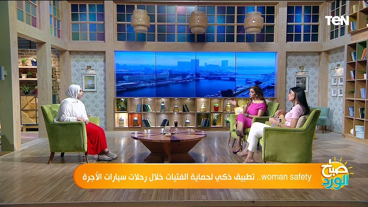 woman safety.. تطبيق ذكي لحماية الفتيات خلال رحلات سيارات الأجرة