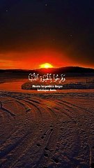 Surat Ar-Ra'd 26 (Orang yang tertipu dengan kesenangan dunia yang sedikit)