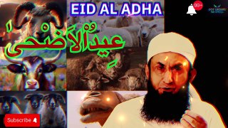 Eid Ul Adha 2024 Special Bayan by Molana Tariq Jamil | Eid Mubarak