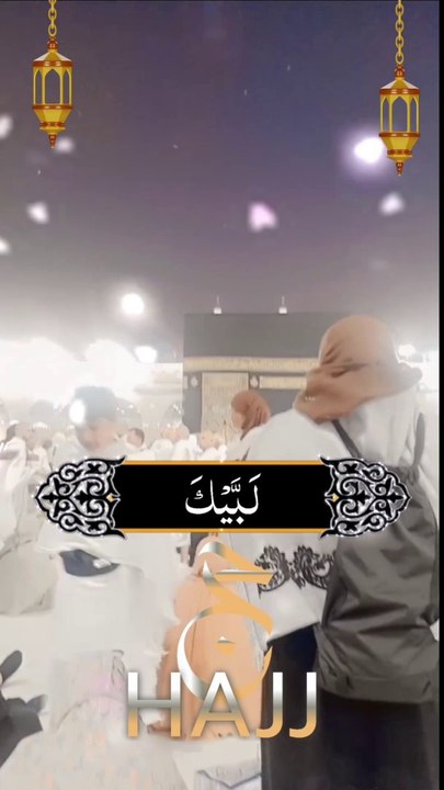 Labaik Allah huma labaik
