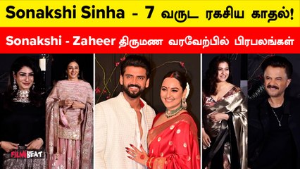 Sonakshi - Zaheer திருமண வரவேற்பில் கலந்துக்கொண்ட Bollywood பிரபலங்கள் | FilmiBeat Tamil