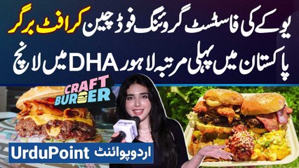 Craft Burger DHA Phase 4 Lahore - UK Famous & Fastest Growing Food Chain 1st Time Launch In Pakistan