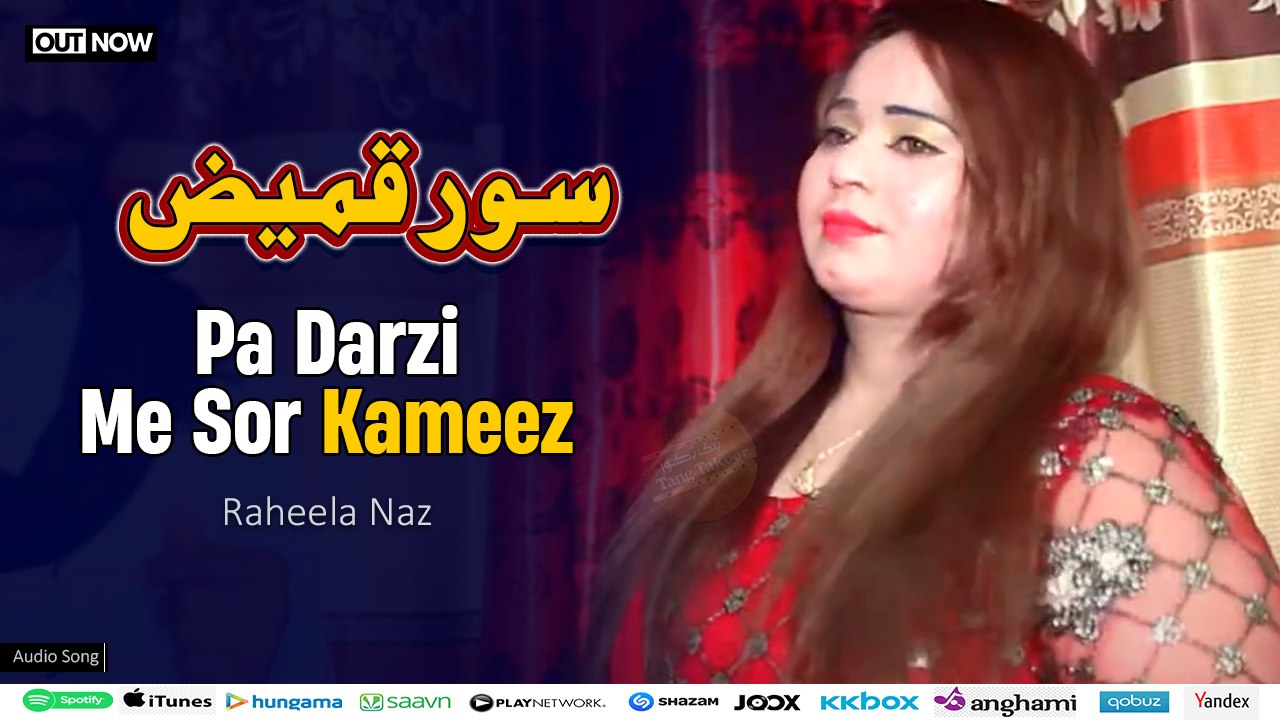 Pashto New Song 2024 | Pa Darzi Me Sor Kameez | Raheela Naz