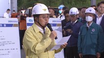 [현장영상 ] '리튬전지 공장 화재' 사망자 22명...도지사 긴급 브리핑 / YTN