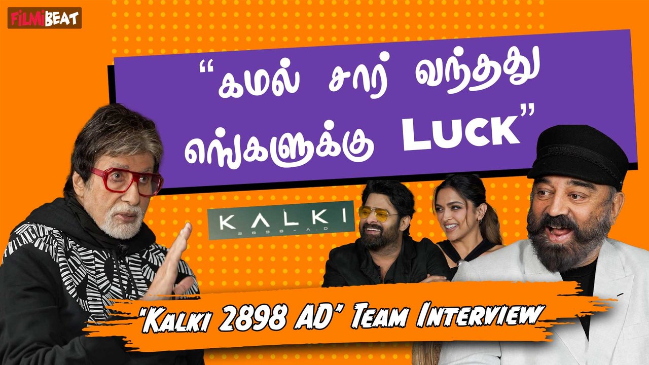 Amitabh Sir Still Storng - Prabhas | Kamalhaasan | Deepika | Kalki 2898 AD Team Interview