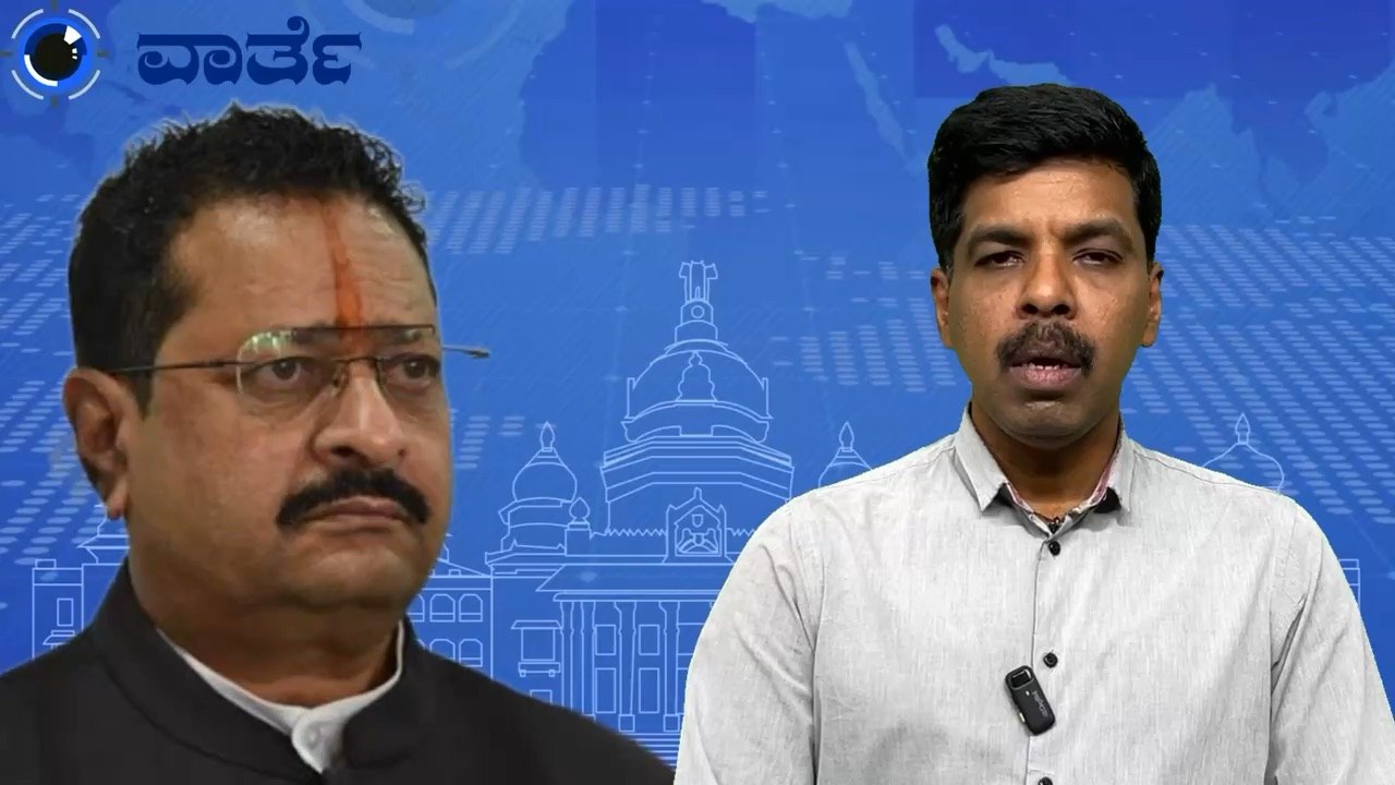 #vijayendra #yatnal #ctravi #basanagoudapatilyatnal #byvijayendra #ctr #basanagowdapatilyatnal #basanagoufdapatilyatnal #yathnal #yediyurappa #bjp #statebjp #rashok #kota #opposition #leader #assembly #council