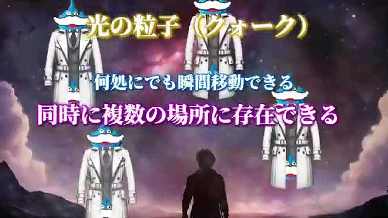 夢が浮かぶのならば、必ず叶う理由【量子力学】