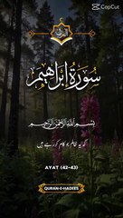 Surah_Ul-Fajar