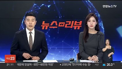 강릉아산병원으로 택시 돌진…운전자 등 2명 경상
