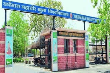 प्री-डीएलएड परीक्षा 30 जून को, प्रवेश पत्र जारी