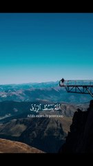 اللَّهُ يَبْسُطُ الرِّزْقَ لِمَن يَشَاءُ مِنْ عِبَادِهِ