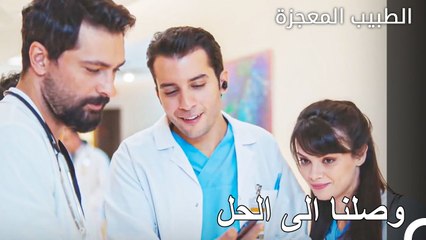 Descargar video: اتحد الجميع من اجل الطفل المريض - الطبيب المعجزة الحلقة ال