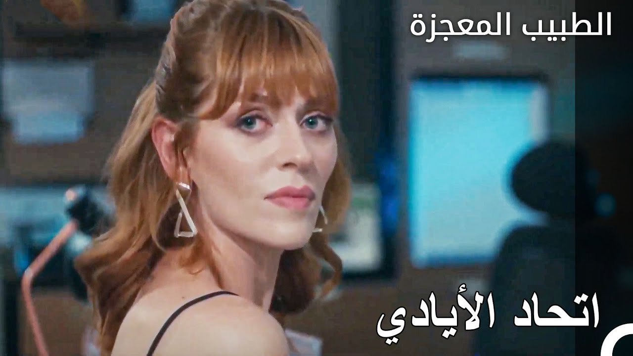 اتحد الجميع من اجل الاستاذ عادل - الطبيب المعجز...