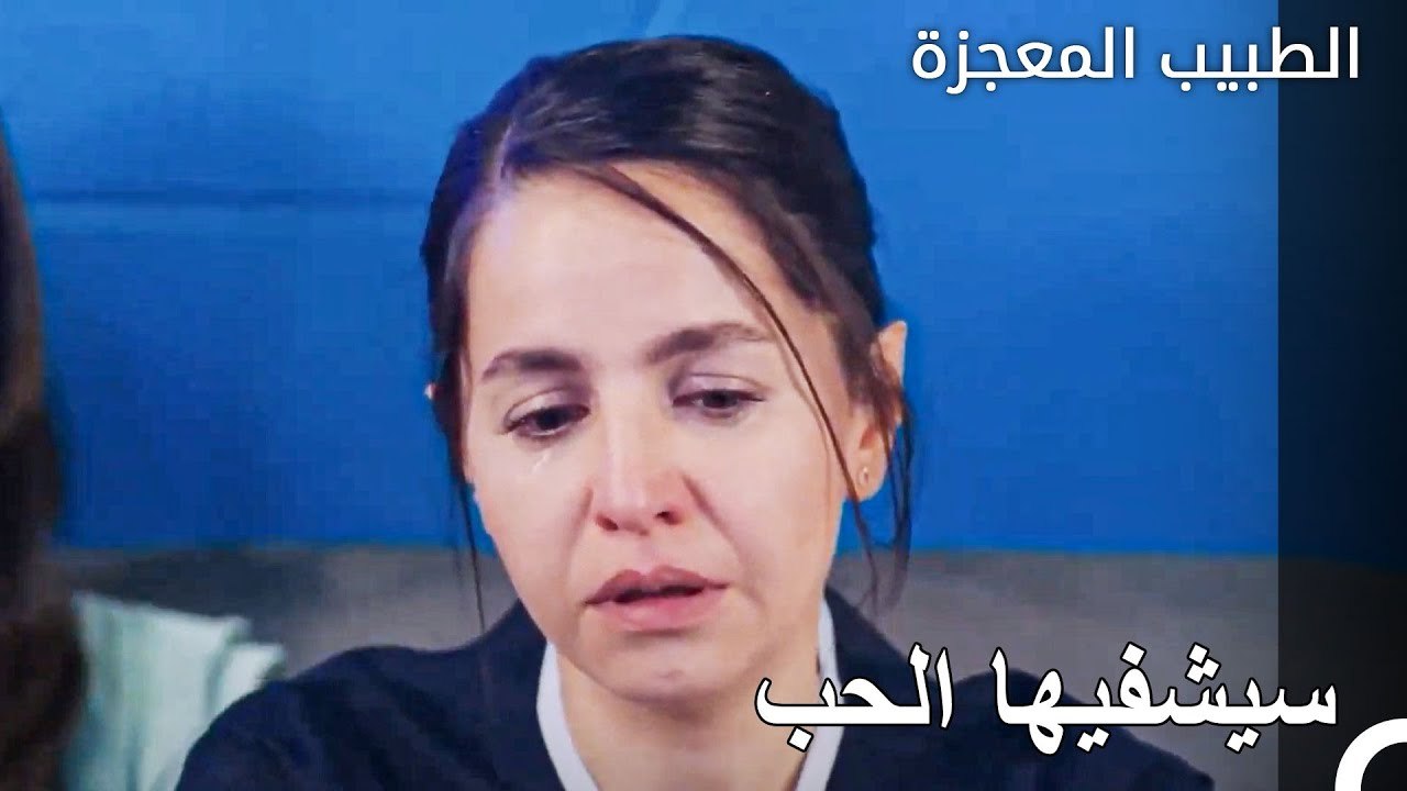 أصعب لحظات الممرضة سيلفي - الطبيب المعجزة الحلقة ال 104