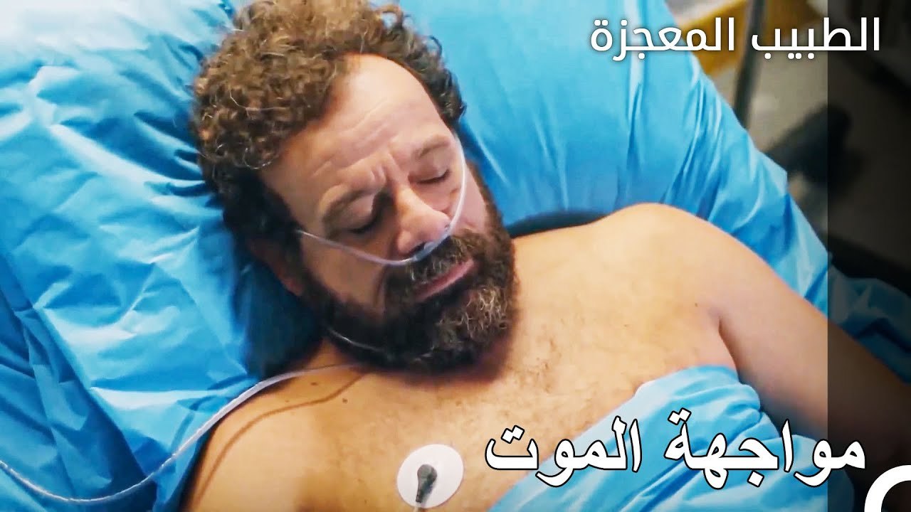 علي فيفا يفقد والده للمرة الثانية - الطبيب المع...
