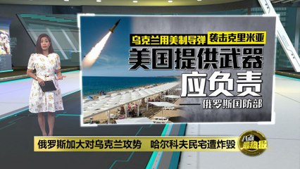 俄罗斯密集轰炸哈尔科夫，泽连斯基谴责恐怖行径🔥