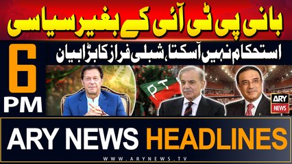 ARY News 6 PM Headlines | 24th June 2024 | Prime Time Headlines