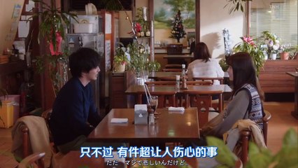 姐姐的恋人 第7集｜温馨浪漫的姐妹情与爱情故事💖