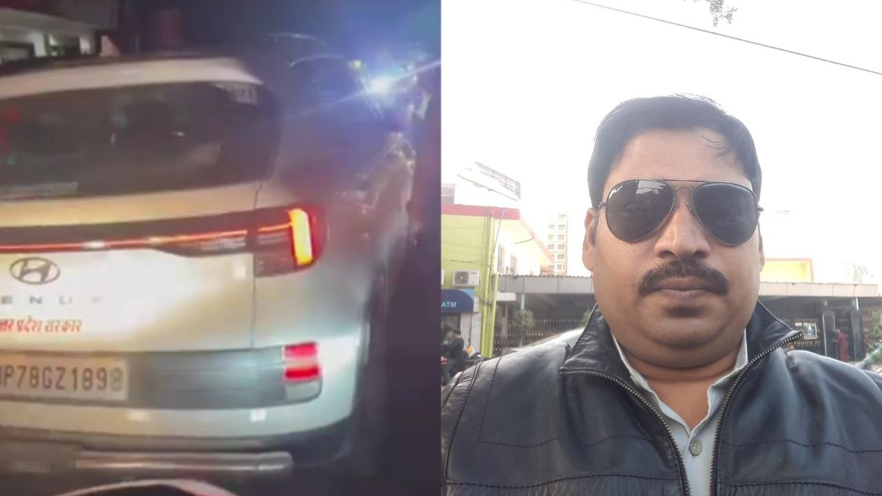 बोनट पर लटके अधेड़ को घसीटता ले गया चालक, गिरने के बाद भी नहीं रोकी कार, मौत