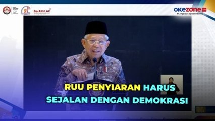 Wapres Ma'ruf: RUU Penyiaran Harus Sejalan dengan Demokrasi
