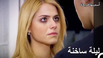 ما الذي حصل بين أمير وهانده؟ - أسميتها فريحة الحلقة 26