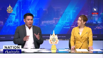ลวง "ด.ช.7 ขวบ-ด.ญ.5 ขวบ" ถ่ายคลิปฉาวแลกขนม | เนชั่นทันข่าวค่ำ | 24 มิ.ย. 67 | PART 3