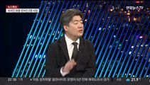 [뉴스특보] 화성 리튬 공장 화재로 22명 사망…내일 합동감식