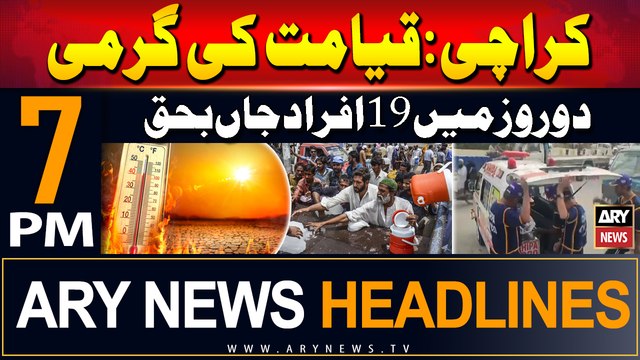 ARY News 7 PM Headlines | 24th June 2024 | Karachi Heat Wave Assassinate Around 19 People
