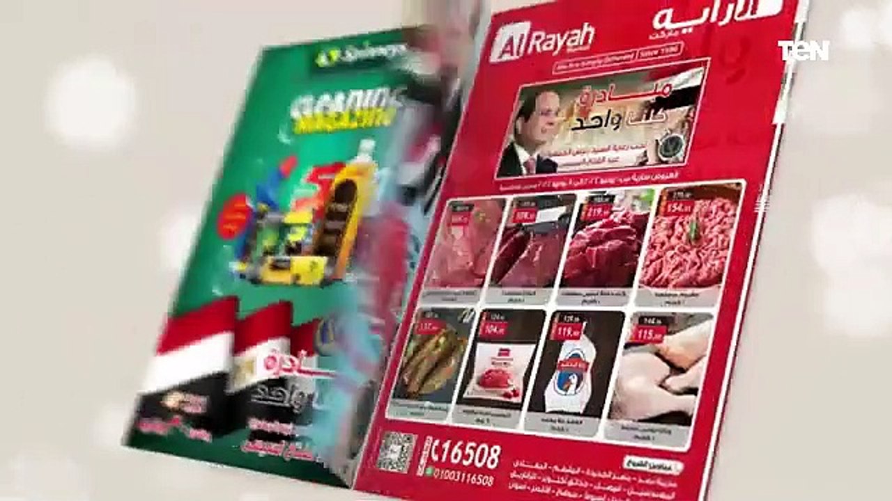 تحت رعاية السيد رئيس الجمهورية .. مد فعاليات ال...