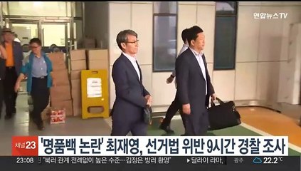 '명품백 논란' 최재영, 선거법 위반 혐의 9시간 경찰 조사