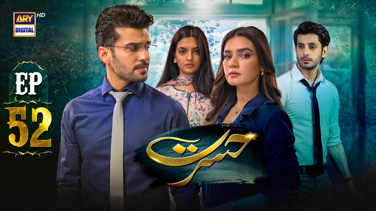 Hasrat EP 52