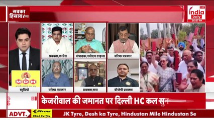 Sabka Hisab Hoga: कांग्रेस प्रवक्ता बोले- 'धर्मेंद्र प्रधान के काम पर क्या उन्हें फूल माला पहनाए?'