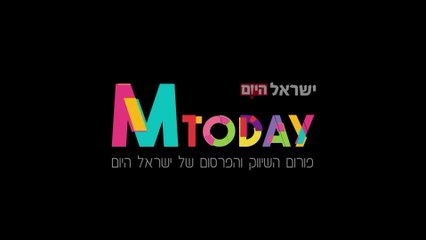 ISRAEL HAYOM- MTODAY-