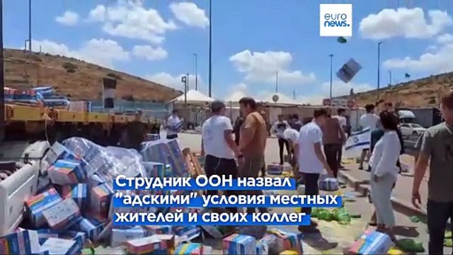 Евросоюз направляет Украине в обход Венгрии военную и гражданскую помощь на 1,4 млрд евро