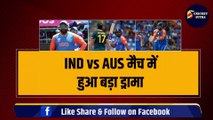IND vs AUS: LIVE मैच में Rishabh Pant पर भड़के Rohit Sharma, बीच मैदान पर जमकर लगाई फटकार | Team India | AUS vs IND