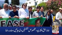 Release Imran Khan | PTI protest outside Parliament | @aljazairurdu