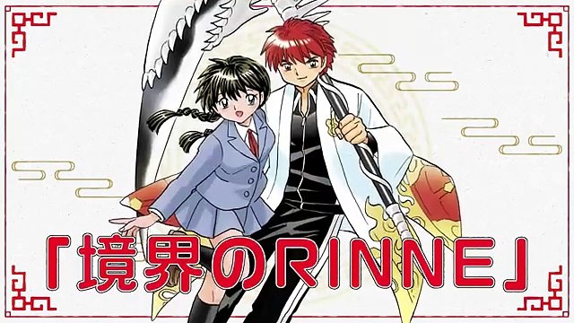 「らんま1/2」アニメ制作決定特報PV　/ Ranma 1/2 Anime announcement Special PV