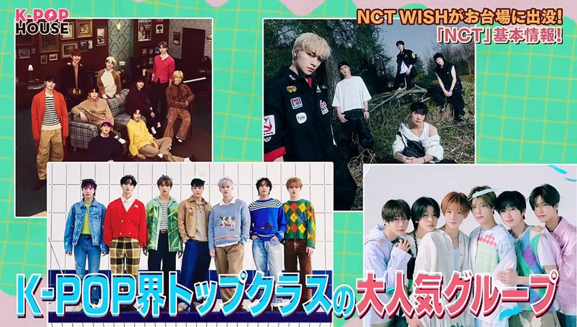 K-POP・アジア NCT NCT 127 Becomes First K-Pop Group to Perform at Houston Rodeo
