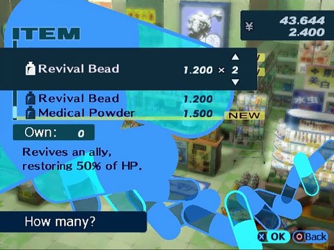 Shin Megami Tensei: Persona 3 FES online multiplayer - ps2