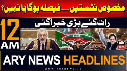 ARY News 12 AM Headlines | 25th June 2024 | Prime Time Headlines