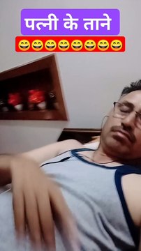 #comedy #funny #bhojpuri #jokes #fun #funnyshorts #333333 #sanjana #bollywoodsongs #aartisingh