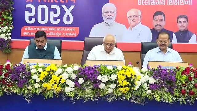 GANDHINAGAR SHALA PRAVESHOTSAV 2024 BRIEFING MEETING BY GUJARAT CM BHUPENDRA PATEL