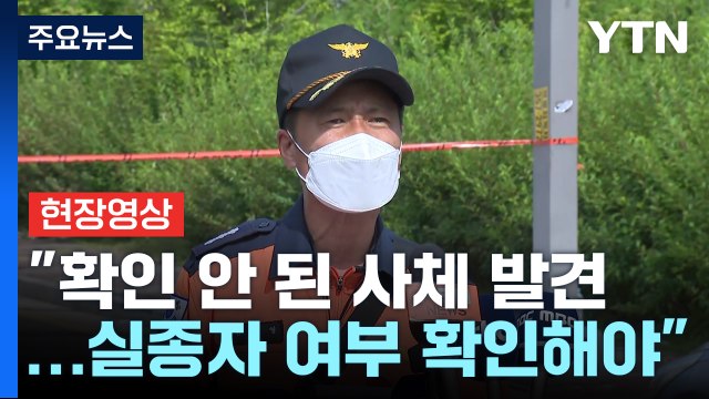 [현장영상+] 사망자 23명 대부분 외국인...중국인 상당수 포함 / YTN