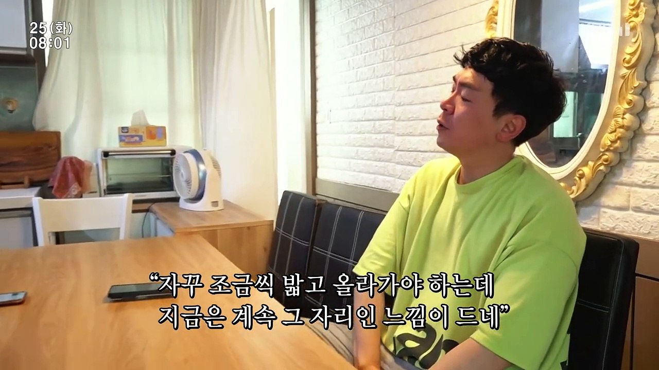 [KBS1] 인간극장.E5895.240625